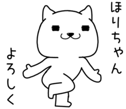 horichan send Sticker sticker #14152082