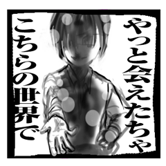 Cartoon style of Toyama dialect