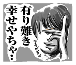 Cartoon style of Toyama dialect sticker #14152095