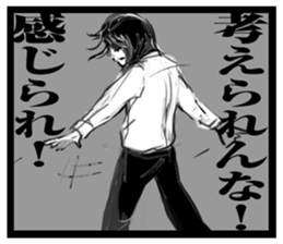 Cartoon style of Toyama dialect sticker #14152097