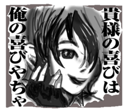 Cartoon style of Toyama dialect sticker #14152098