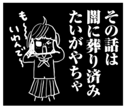 Cartoon style of Toyama dialect sticker #14152100