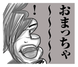 Cartoon style of Toyama dialect sticker #14152101