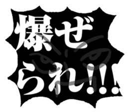 Cartoon style of Toyama dialect sticker #14152102