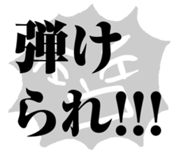 Cartoon style of Toyama dialect sticker #14152103