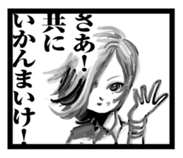 Cartoon style of Toyama dialect sticker #14152104