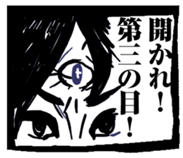 Cartoon style of Toyama dialect sticker #14152105