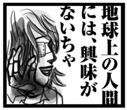 Cartoon style of Toyama dialect sticker #14152106