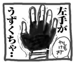 Cartoon style of Toyama dialect sticker #14152110