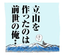 Cartoon style of Toyama dialect sticker #14152112