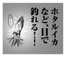 Cartoon style of Toyama dialect sticker #14152113