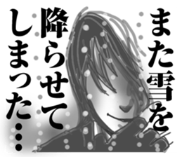 Cartoon style of Toyama dialect sticker #14152115