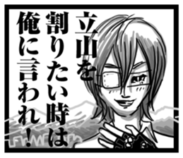 Cartoon style of Toyama dialect sticker #14152118