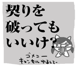 Cartoon style of Toyama dialect sticker #14152121