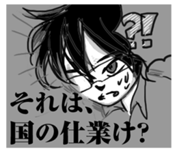 Cartoon style of Toyama dialect sticker #14152122