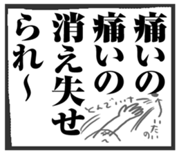 Cartoon style of Toyama dialect sticker #14152124