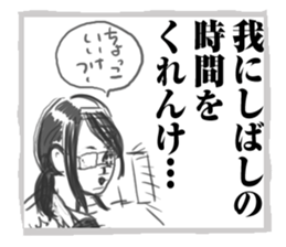 Cartoon style of Toyama dialect sticker #14152126