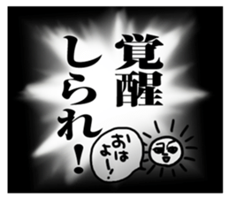 Cartoon style of Toyama dialect sticker #14152127