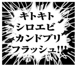 Cartoon style of Toyama dialect sticker #14152129