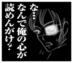 Cartoon style of Toyama dialect sticker #14152130