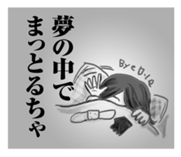 Cartoon style of Toyama dialect sticker #14152131