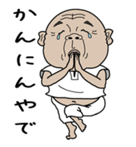 osaka osan sticker #14152134