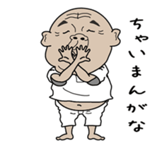 osaka osan sticker #14152135