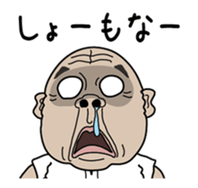 osaka osan sticker #14152140