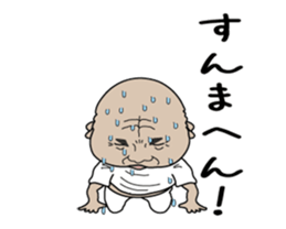 osaka osan sticker #14152142