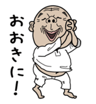 osaka osan sticker #14152146