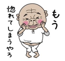 osaka osan sticker #14152147