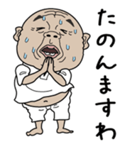 osaka osan sticker #14152150