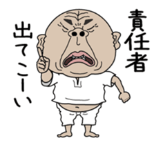 osaka osan sticker #14152151