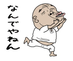 osaka osan sticker #14152153