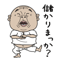 osaka osan sticker #14152156