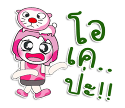 ...Mr. Dora.. Love cat.. sticker #14152197