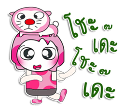 ...Mr. Dora.. Love cat.. sticker #14152202