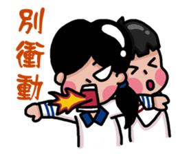 I have four sisters sticker #14152208