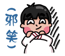 I have four sisters sticker #14152214