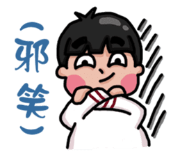 I have four sisters sticker #14152214