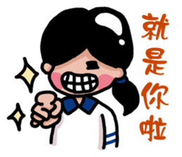 I have four sisters sticker #14152218