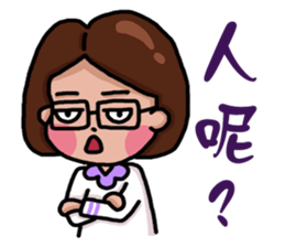 I have four sisters sticker #14152224