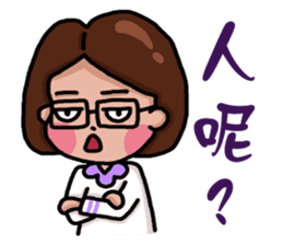 I have four sisters sticker #14152224