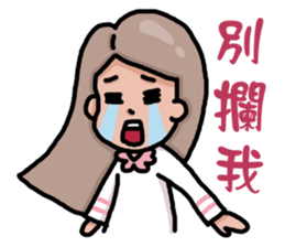 I have four sisters sticker #14152227