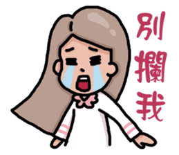 I have four sisters sticker #14152227