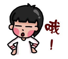 I have four sisters sticker #14152236