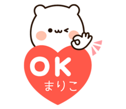 The name Mariko sticker #14152286