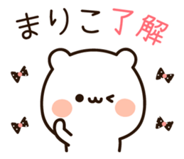 The name Mariko sticker #14152287