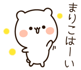 The name Mariko sticker #14152288