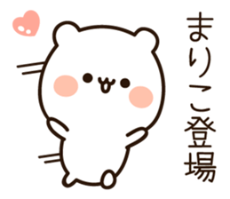 The name Mariko sticker #14152291